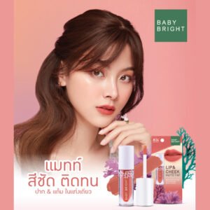Baby Brigth Lip & Cheek Velvet Cherry Blossom 2.4 Gr