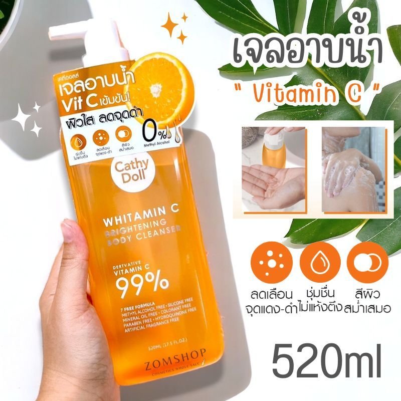 Cathy Doll Whitamin C Brightening Body Cleanser 520ml - Image 2